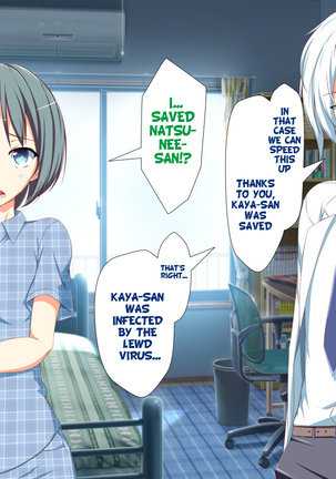 Inran Virus Ch. 1-2 Page #256