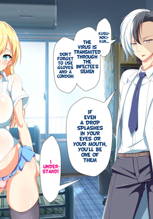 Inran Virus Ch. 1-2 Page #286