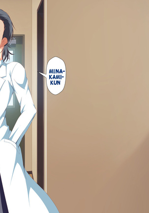 Inran Virus Ch. 1-2 Page #452