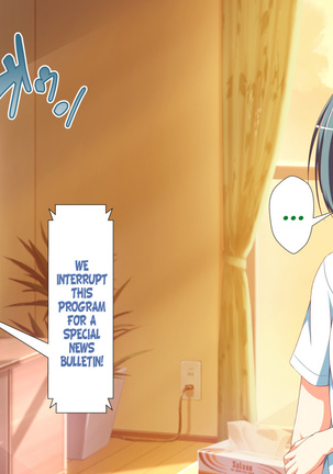 Inran Virus Ch. 1-2 Page #92