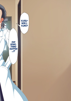 Inran Virus Ch. 1-2 Page #454