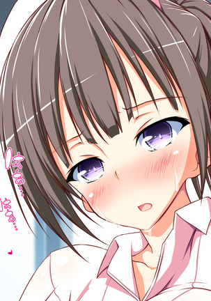 Inran Virus Ch. 1-2 Page #350