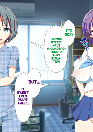 Inran Virus Ch. 1-2 Page #249