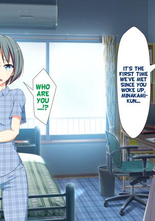 Inran Virus Ch. 1-2 Page #254
