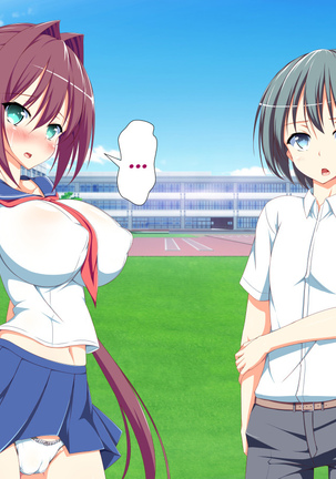 Inran Virus Ch. 1-2 Page #76