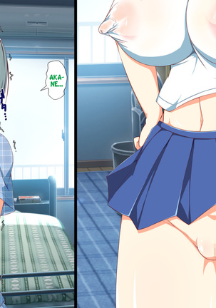 Inran Virus Ch. 1-2 Page #332