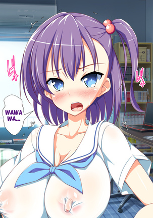 Inran Virus Ch. 1-2 Page #243