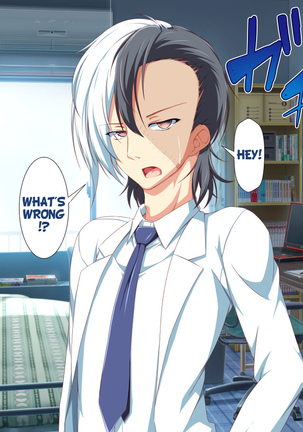 Inran Virus Ch. 1-2 Page #455