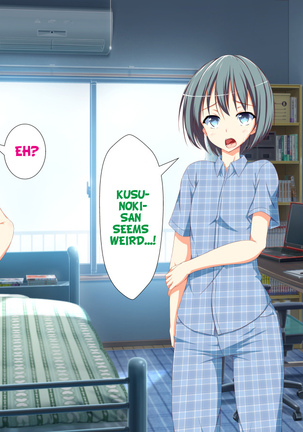 Inran Virus Ch. 1-2 Page #367