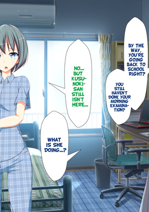 Inran Virus Ch. 1-2 Page #344