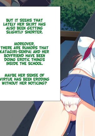 Inran Virus Ch. 1-2 Page #67
