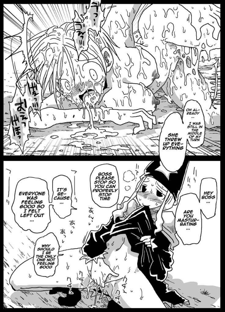 Jikan Teishi Soku Nakadashi