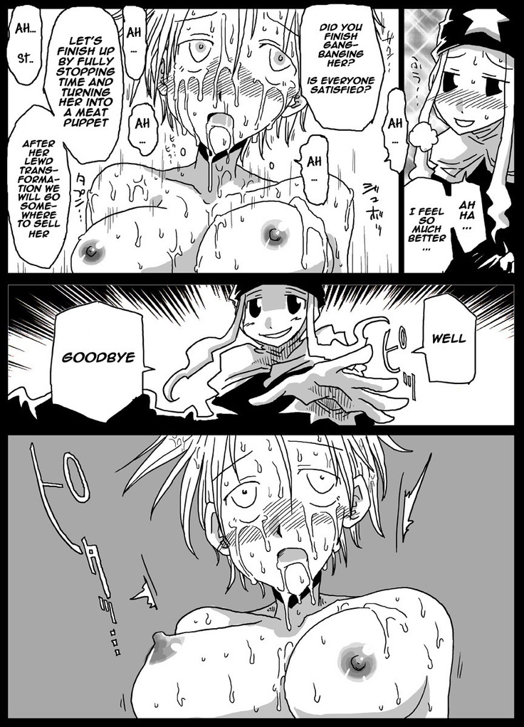 Jikan Teishi Soku Nakadashi