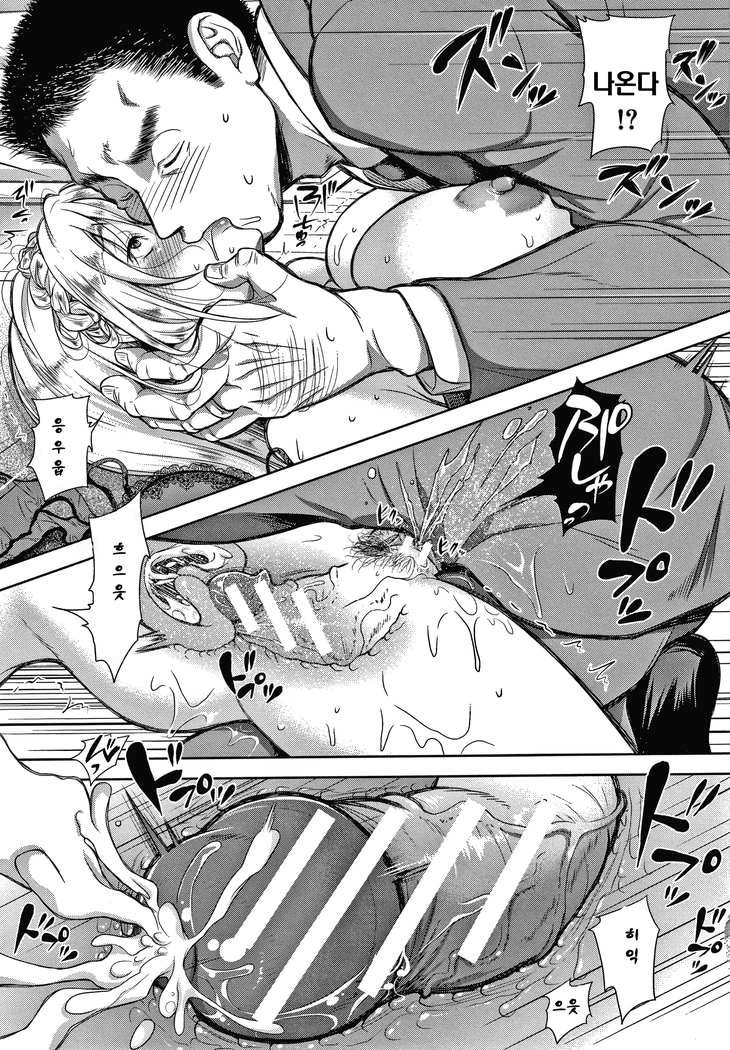 Kono Sukebe ni Shite Kono Sukebe Ari