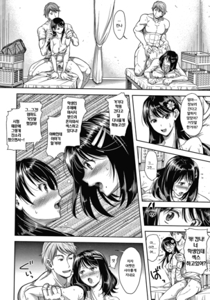 Kono Sukebe ni Shite Kono Sukebe Ari Page #42