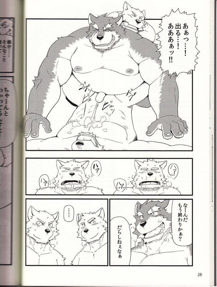 親分と秘密の依頼