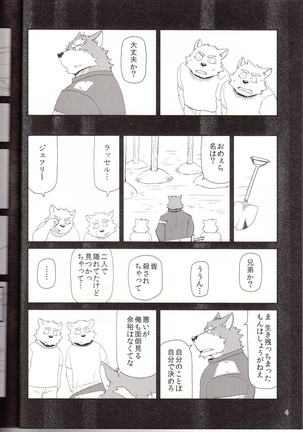 Image 4043875