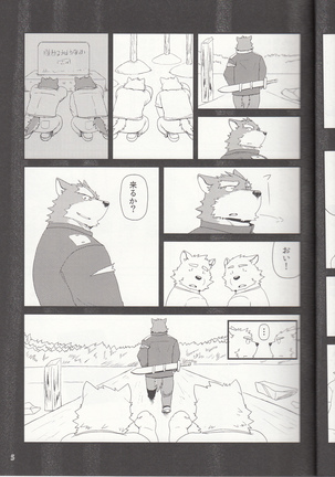 Image 4043877