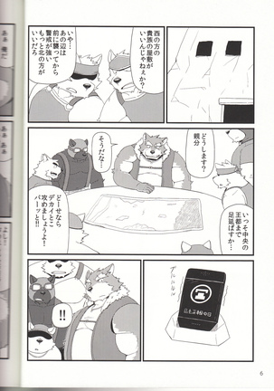 Image 4043878