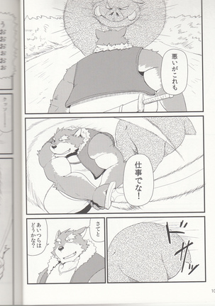 Image 4043874