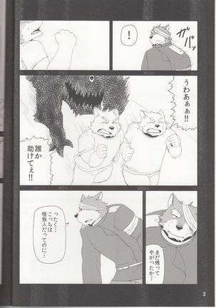 Image 4043870