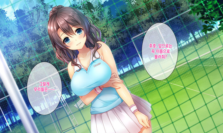 Honki no Sex to Kanojo no Honshin ~Seisodatta Kanojo ga Yarisa Kyoyu no Niku Benki ni Ochiru Made~