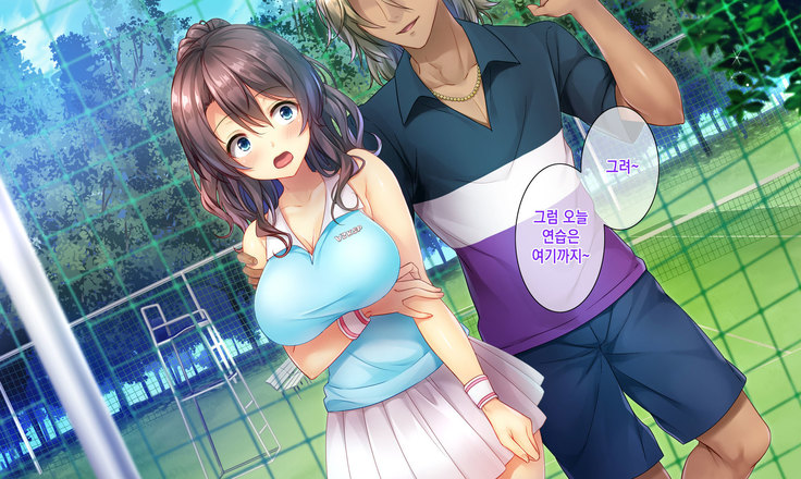 Honki no Sex to Kanojo no Honshin ~Seisodatta Kanojo ga Yarisa Kyoyu no Niku Benki ni Ochiru Made~