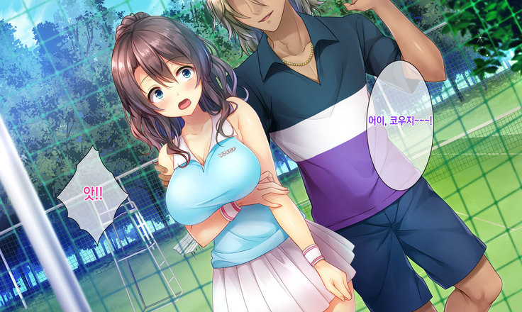 Honki no Sex to Kanojo no Honshin ~Seisodatta Kanojo ga Yarisa Kyoyu no Niku Benki ni Ochiru Made~