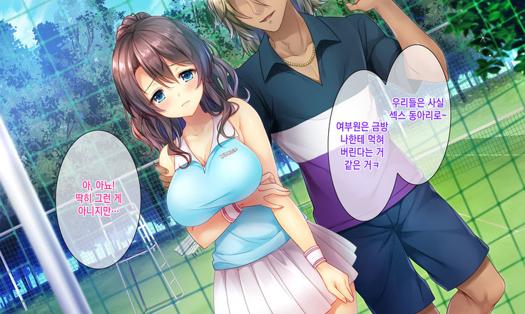 Honki no Sex to Kanojo no Honshin ~Seisodatta Kanojo ga Yarisa Kyoyu no Niku Benki ni Ochiru Made~