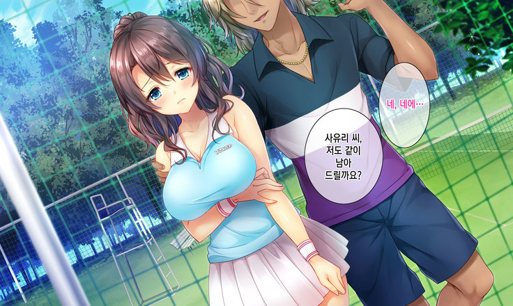 Honki no Sex to Kanojo no Honshin ~Seisodatta Kanojo ga Yarisa Kyoyu no Niku Benki ni Ochiru Made~