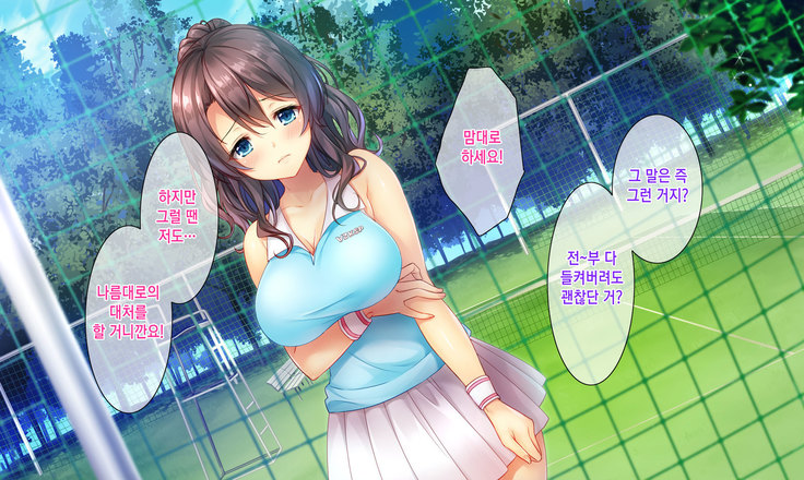 Honki no Sex to Kanojo no Honshin ~Seisodatta Kanojo ga Yarisa Kyoyu no Niku Benki ni Ochiru Made~