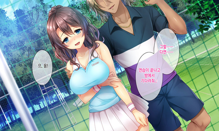 Honki no Sex to Kanojo no Honshin ~Seisodatta Kanojo ga Yarisa Kyoyu no Niku Benki ni Ochiru Made~