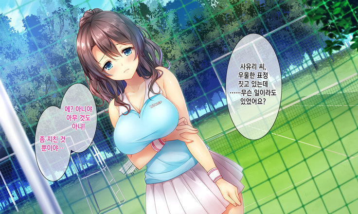 Honki no Sex to Kanojo no Honshin ~Seisodatta Kanojo ga Yarisa Kyoyu no Niku Benki ni Ochiru Made~
