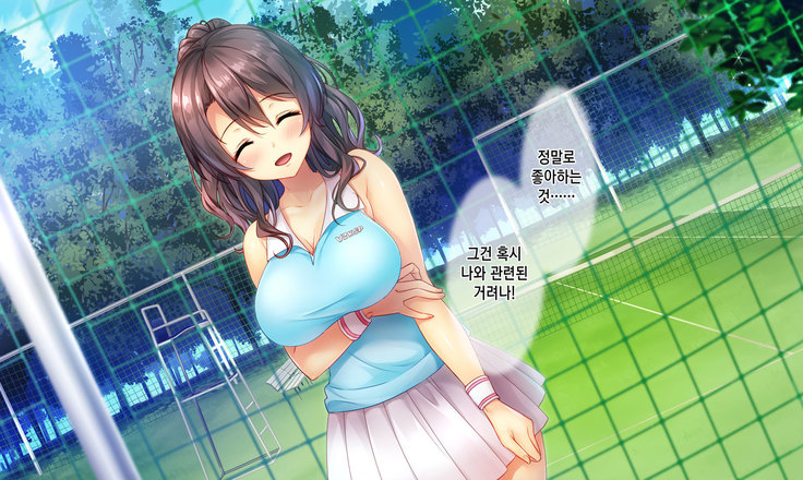Honki no Sex to Kanojo no Honshin ~Seisodatta Kanojo ga Yarisa Kyoyu no Niku Benki ni Ochiru Made~