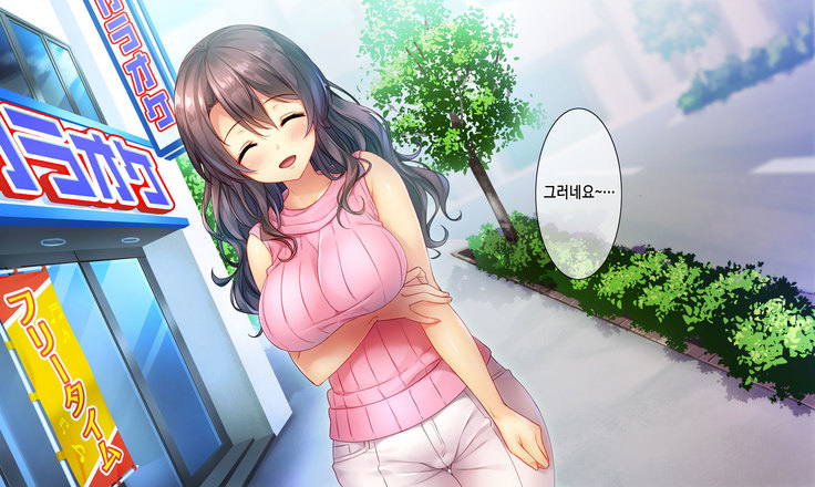 Honki no Sex to Kanojo no Honshin ~Seisodatta Kanojo ga Yarisa Kyoyu no Niku Benki ni Ochiru Made~