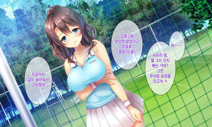 Honki no Sex to Kanojo no Honshin ~Seisodatta Kanojo ga Yarisa Kyoyu no Niku Benki ni Ochiru Made~