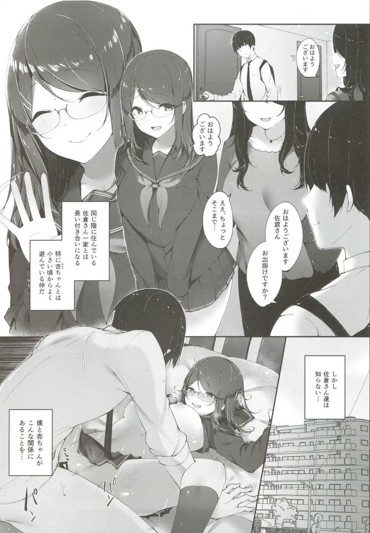ナマ配信チュードクV