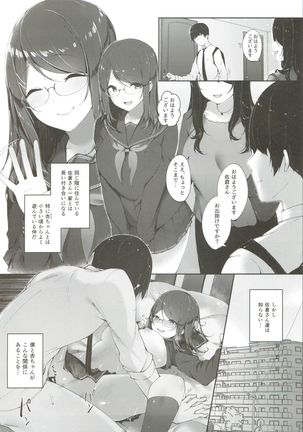 Image 8148709