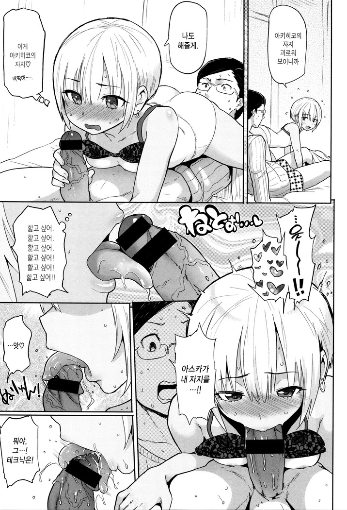 Hatsujou Keihou