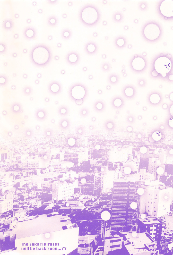 Hatsujou Keihou