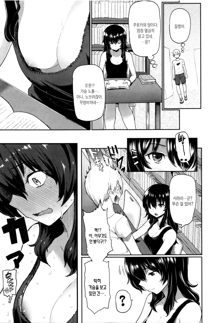 Hatsujou Keihou