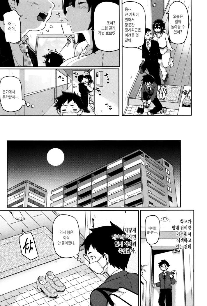 Hatsujou Keihou