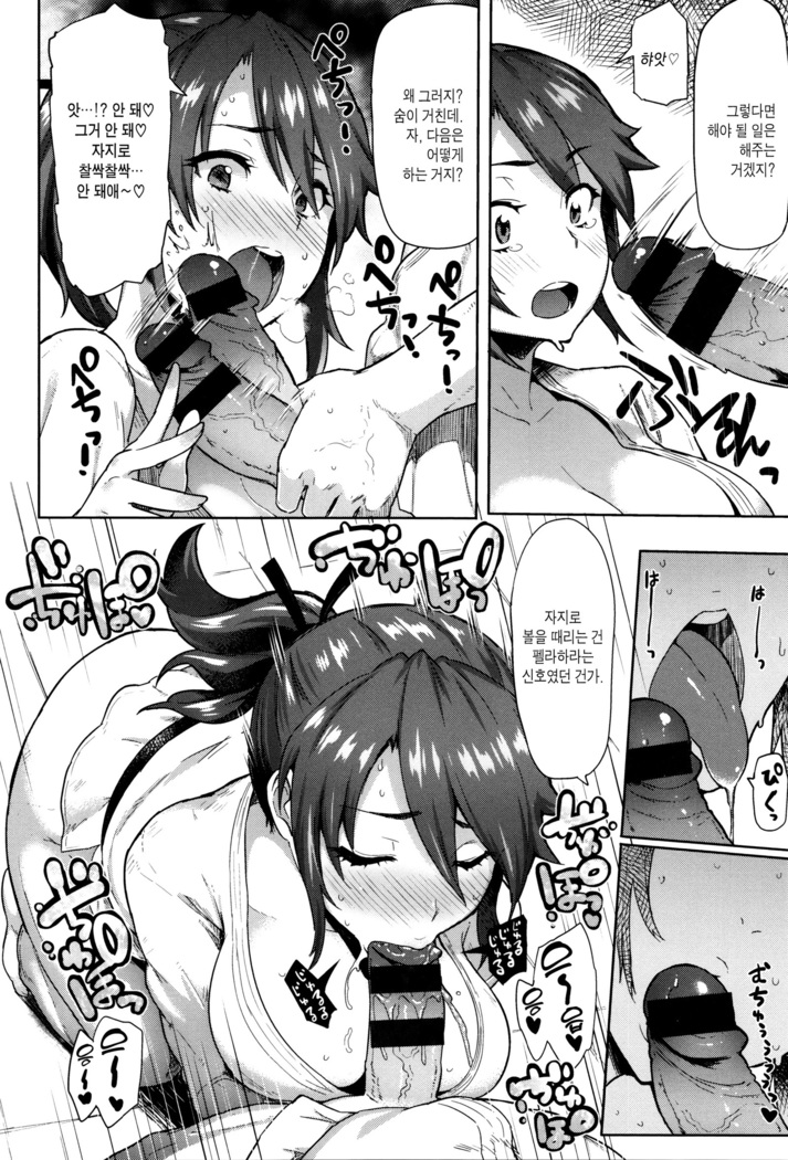 Hatsujou Keihou