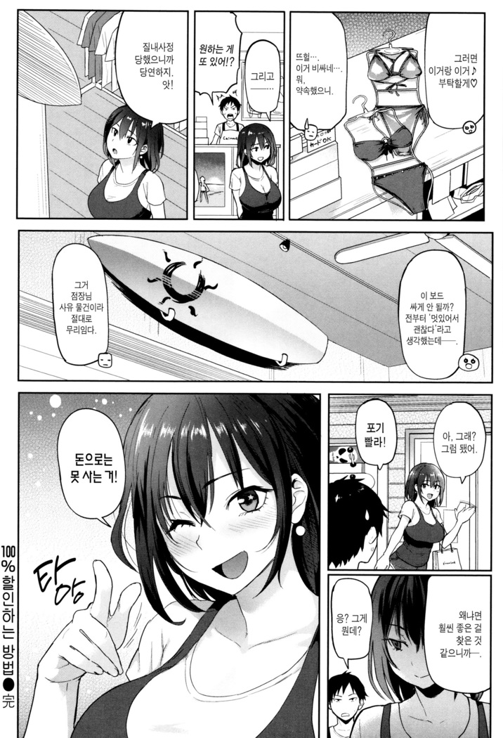 Hatsujou Keihou