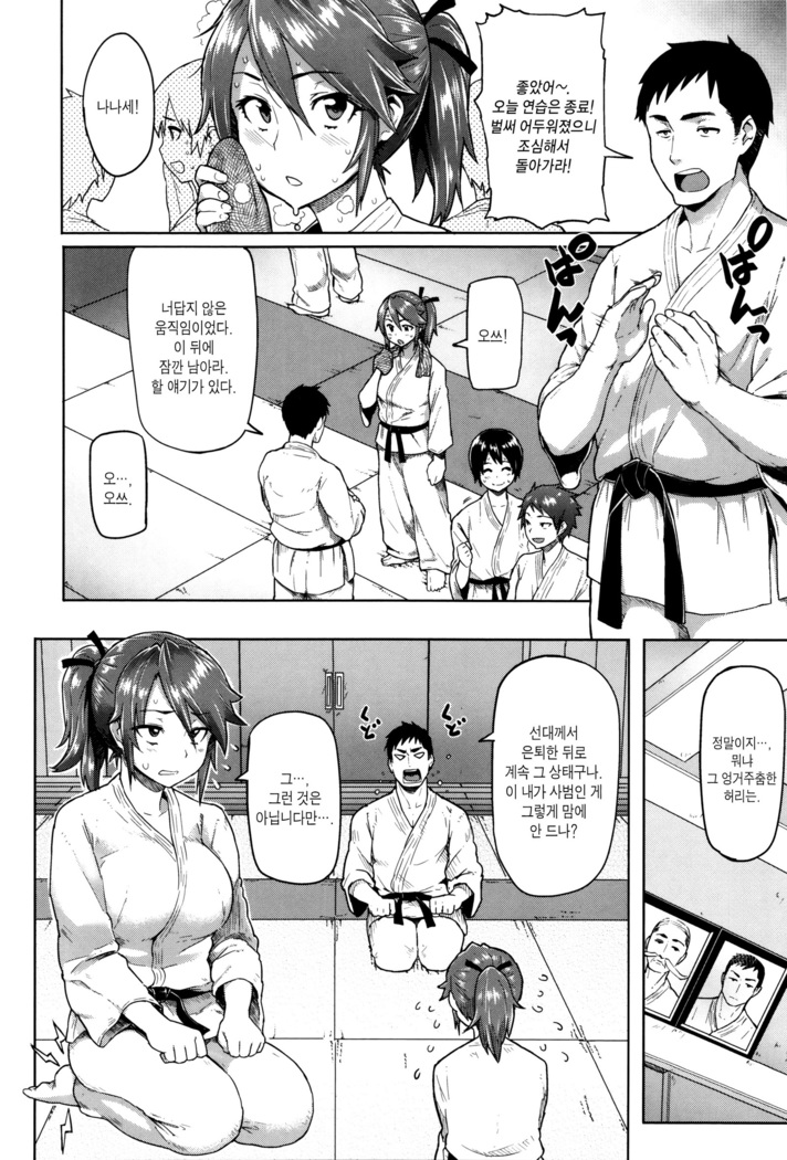 Hatsujou Keihou
