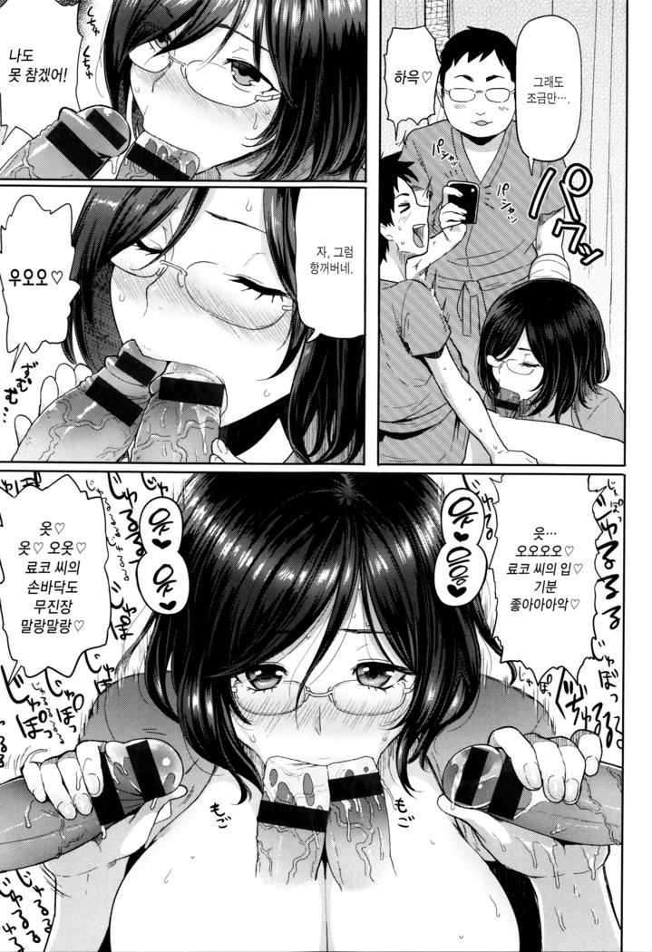 Hatsujou Keihou