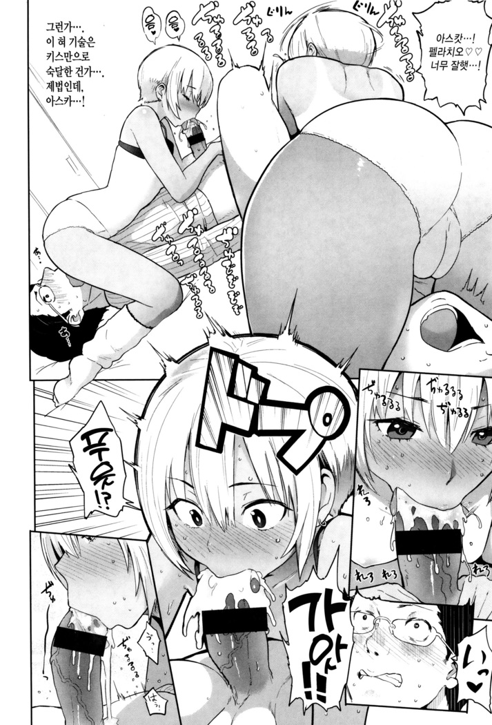 Hatsujou Keihou