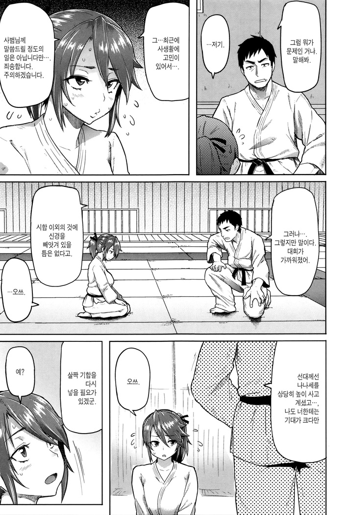 Hatsujou Keihou