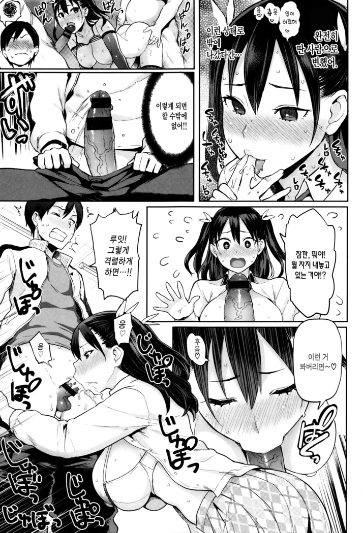 Hatsujou Keihou