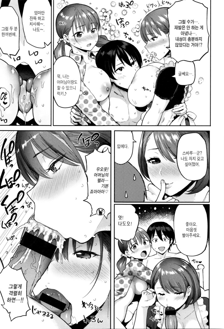 Hatsujou Keihou